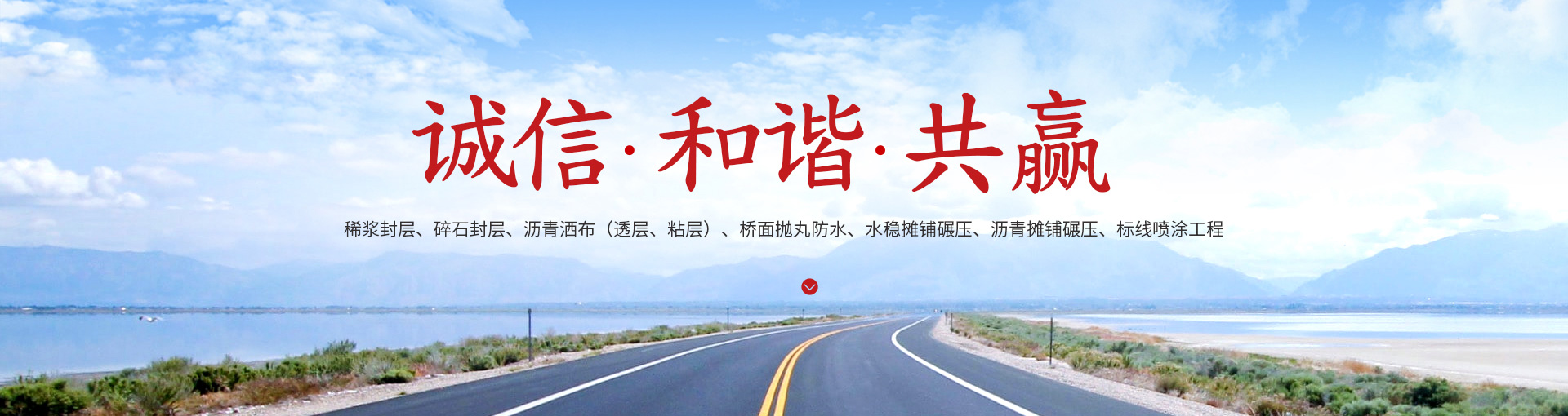 安陽亨通路業有限公司