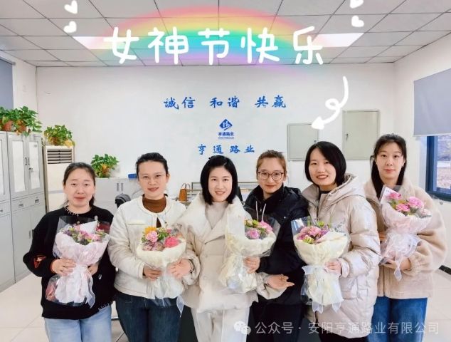 特別·關注‖陽春三月，花開滿園 ，女神節快樂！